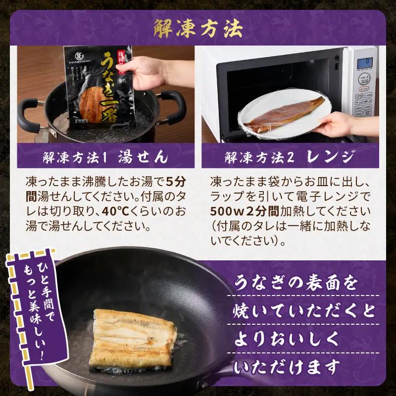 静岡うなぎ漁協 うなぎ蒲焼セット 鰻 ウナギ 静岡県産うなぎ (a10-207)
