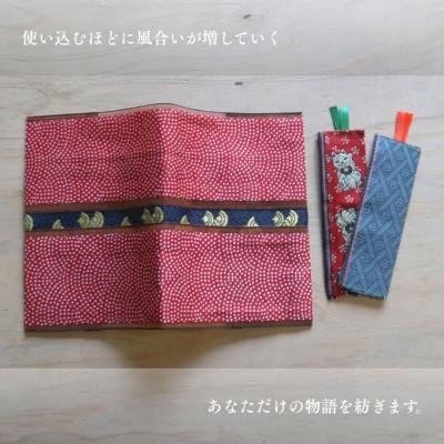 ふるさと納税 和泉市 大阪府和泉市　国産　ブックカバー(1個)・ブックマーカー(2個)セット　畳　手作り　雑貨 |  | 02