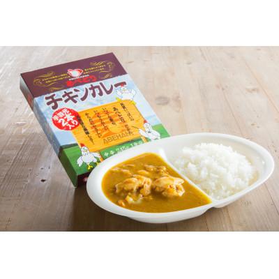 ふるさと納税 田子町 あべどり　レトルト2種詰め合わせセット |  | 01