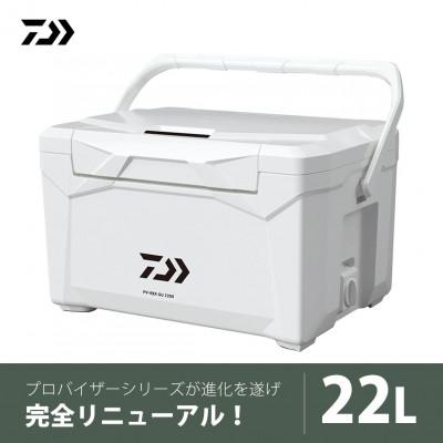ふるさと納税 湖南市 釣具のダイワのクーラーボックス PV-REX GU2200  (容量:22リットル)