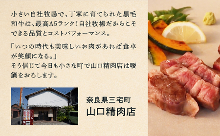 国産牛 スライス モモ バラ しゃぶしゃぶ用 約400g(真空パック) 冷凍 山口精肉店