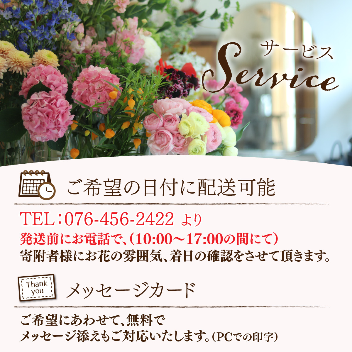 【定期便３回】おまかせ季節のフラワーアレンジ（生花）Ｓサイズ×３ヶ月　お好み 日時指定可能