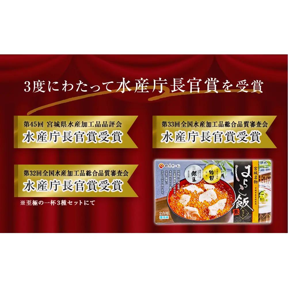 はらこ飯 はらこ飯の素 600g×1 2合分 冷凍 宮城 郷土料理 レトルト いくら 鮭 はらこめし 炊き込みご飯 はらこ飯 はらこ飯 はらこ飯 はらこ飯 はらこ飯 はらこ飯 和風レストラン「田園」監