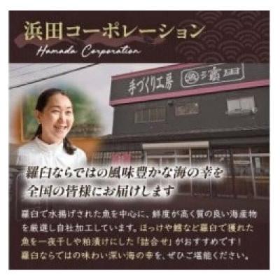 ふるさと納税 羅臼町 天然3等 羅臼昆布5枚セット(300〜400g)【北海道 知床 羅臼産】 |  | 01