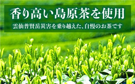 島原 鯛茶漬け 3食入 / 海鮮 魚 鯛 たい お茶漬け お茶 だし 長崎 / 南島原市 / はなぶさ[SCN144]