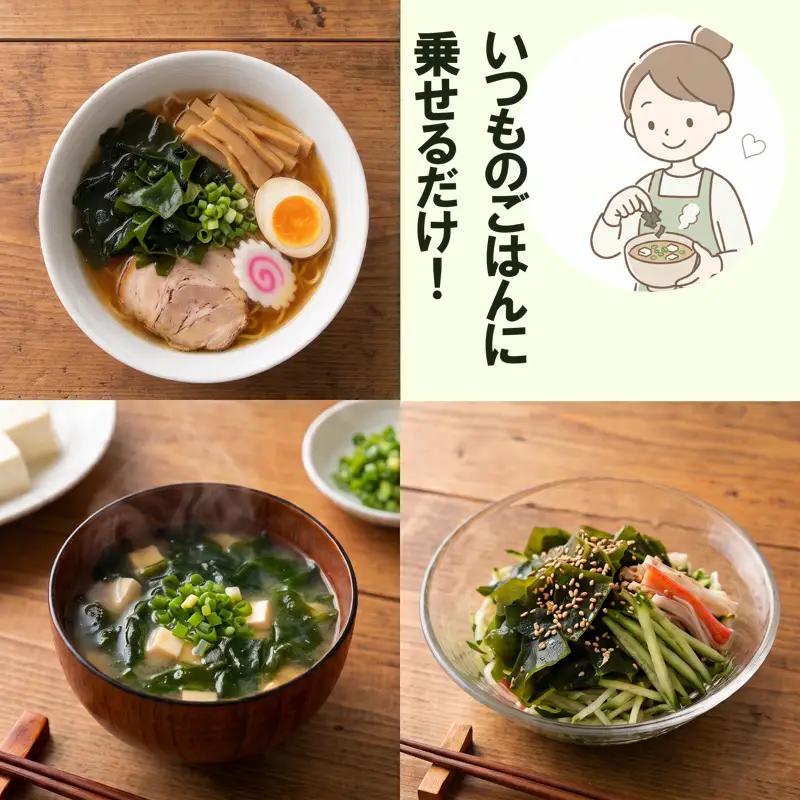 カットわかめ 15g×11袋 小分け ＼ わかめ ／