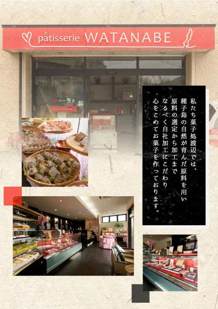 n041 紅山芋 かるかん 安納芋 紫芋 パイ 3種 セット 軽羹 お菓子 ギフト 【菓子処渡辺】