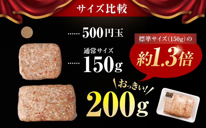 【最速発送】老舗の佐賀牛ハンバーグ 200g×5個 【肉のかわの】 ハンバーグ 惣菜 牛肉 肉 佐賀牛 黒毛和牛 [HAS040]
