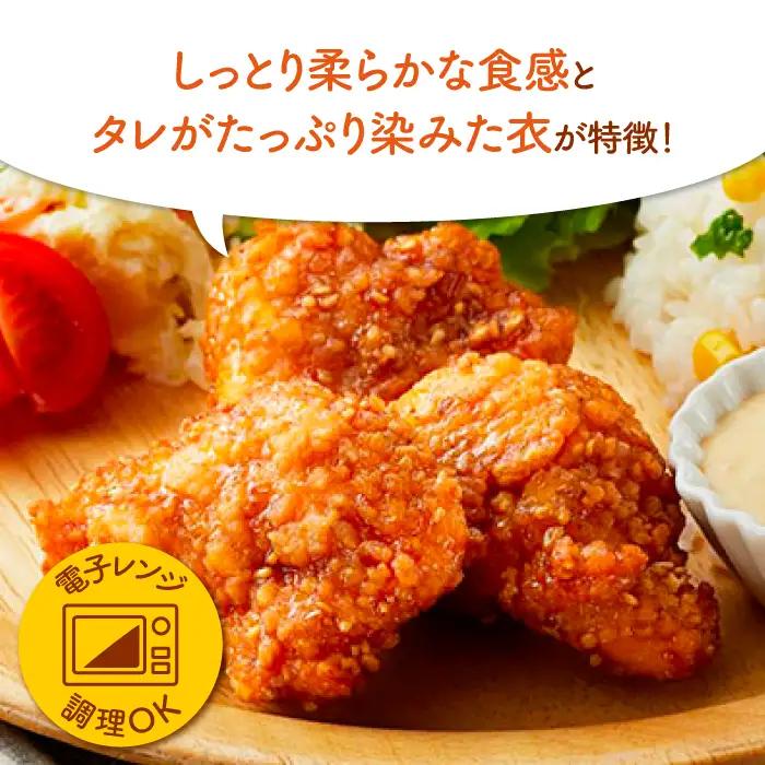 佐賀県産 みつせ鶏 ごま南蛮 4袋 総菜 お惣菜 チキン南蛮 お手軽惣菜 [FAE029]