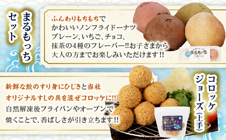 彩の楽々(らくらく) セット 合計5種_BA96-25