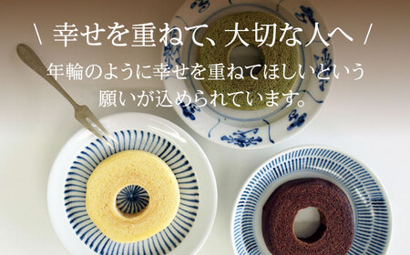 天使のクーヘン 3種セット（プレーン・ココア・抹茶）12個入 ギフト箱入り　愛媛県大洲市/有限会社冨永松栄堂 お菓子 おやつ おかし バウムクーヘン 洋菓子[AGCB005]