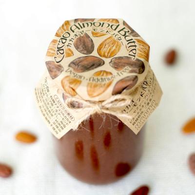 ふるさと納税 瀬戸内市 カカオアーモンドバター 1個(350g) manma naturals [No.5735-2094]
