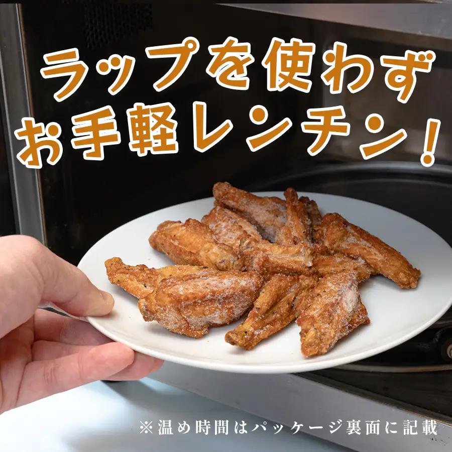 国産 よさこい尾鶏 チキンスペアリブ 1.2kg 大容量 旨辛 スパイシー ビールに合う ビール おつまみ 晩酌 酒の肴 おかず 弁当 レンジ レンチン 時短 タイパ 簡単調理 手羽中 唐揚げ 揚げ物
