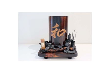 和みの竹華炭　竹筒文字入り（竹炭チップ入り） 2025/9/19～