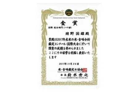 米 3回 定期便 令和6年産 つや姫 5kg 有機JAS 玄米 [農家の蔵出し米生産組合 山形県 高畠町 tk06ays900012] コメ ご飯 ごはん お米 ブランド米