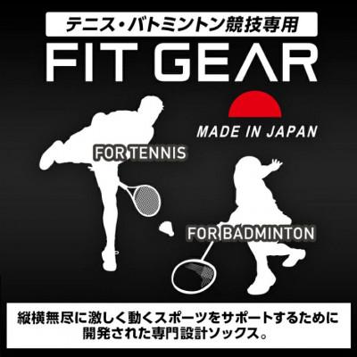 ふるさと納税 葛城市 FITGEAR 極フィット&快フィット ソックスタイプ 2足組 25‐27cm メンズ 靴下 |  | 01