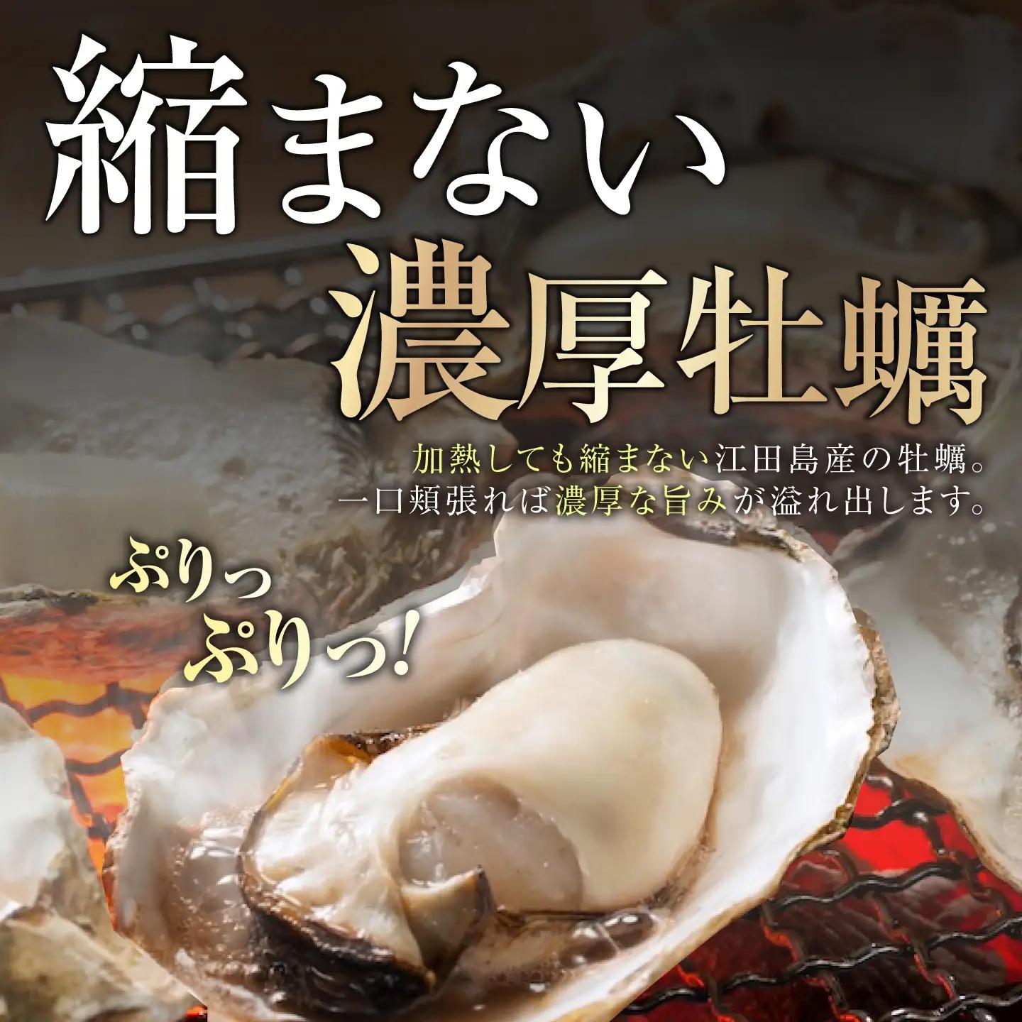 冷凍牡蠣 カンカン焼き15個 牡蠣[XAE010] 