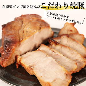 肉 ローストチキン 味噌漬け とんかつ 焼豚 詰め合わせ セット 豚肉 鶏肉 おかず 静岡県 藤枝市 （惣菜 おかず 惣菜 おかず 惣菜 おかず 惣菜 おかず 惣菜 おかず 惣菜 おかず 惣菜 おかず