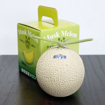 【濃厚な甘さ!】クラウンメロン(白級)1.0kg　1玉　ギフト箱入り【配送不可地域：離島・北海道・沖縄県】