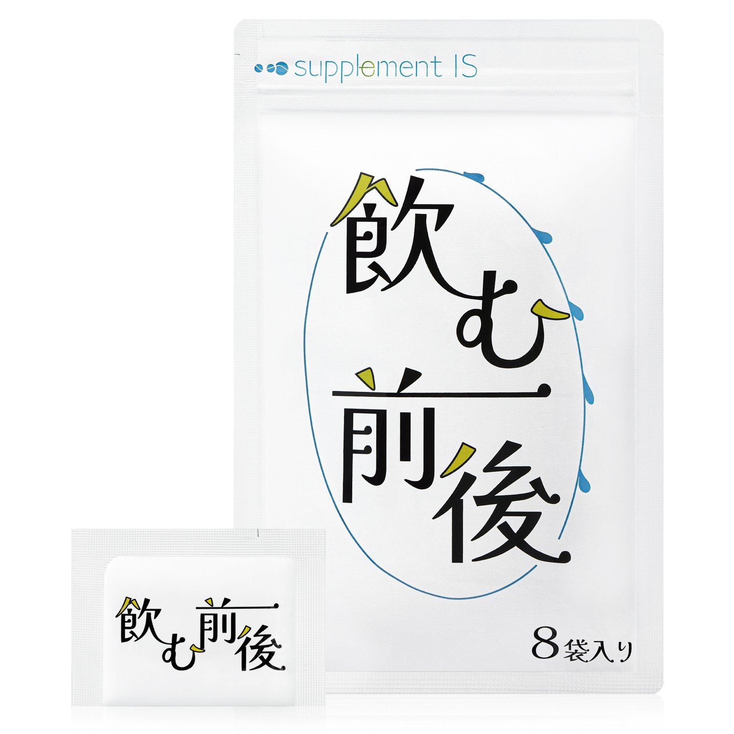 
            【長野県 信濃町 ふるさと納税】飲む前後 ≪飲む人×美容をサポート！ 
医師薬剤師監修 ミルクシスル SAMe ウコン バイオペリン 肝臓分解物≫ サプリメント 各セット≪1袋（個包装3粒入り×8袋）／5袋（個包装3粒入り×8袋）／10袋（個包装3粒入り×8袋）≫をご用意しています。
          