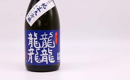 東の麓 中採り 純米大吟醸「龍龍龍龍（てつ）」 720ml 山形県 南陽市 1792