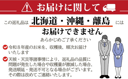 【令和8年度新米】先行予約受付 数量限定 玄米(特別栽培農産物)元気つくし 5kg×2袋 (計10kg)