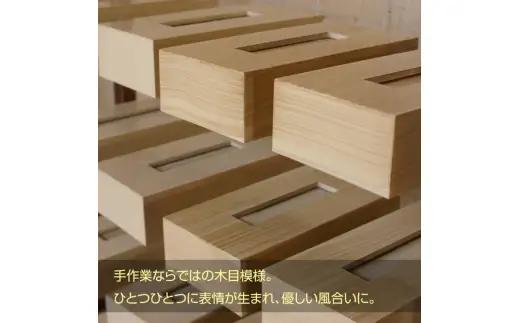 タツクラフト 木目塗り ティッシュボックス 木目 2個組 【Tk350】【ttcf922-moku-wo】