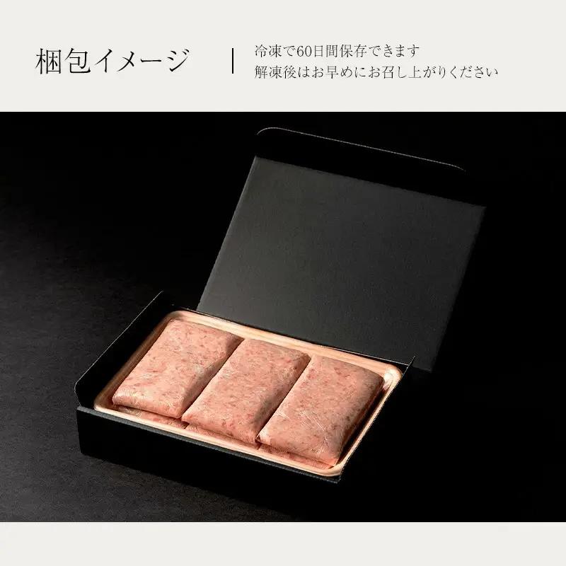 昭和20年創業老舗の極みハンバーグ12個(1.8kg) ハンバーグ