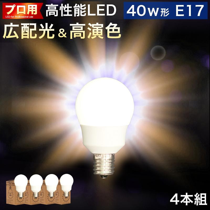 
LED電球 E17サイズ ×4本 2700K電球色 aku101166401
