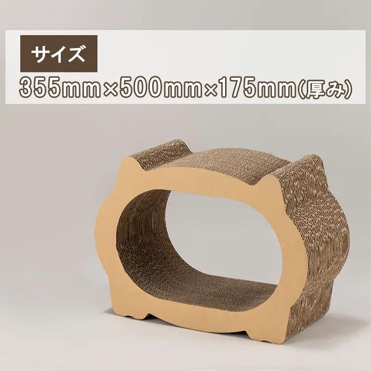 独自加工！段ボール爪とぎ（大） 猫 つめとぎ