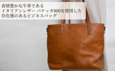 【トートバッグ】革職人がつくる トートバッグ キャメル