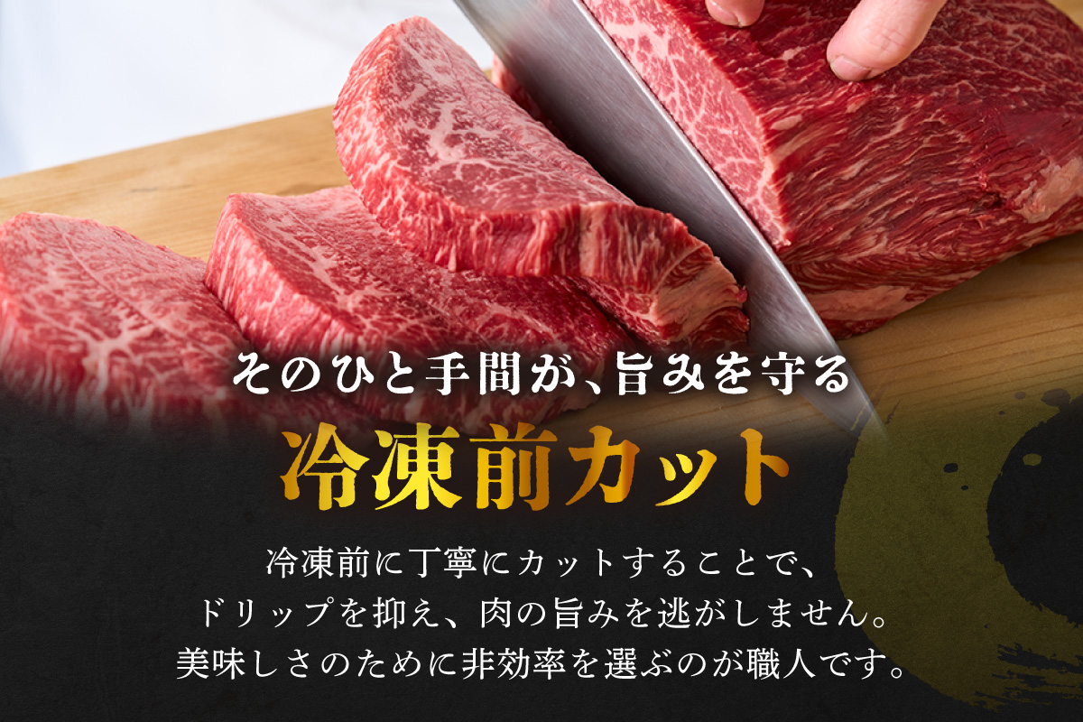 【希少部位】佐賀牛ヒレステーキ180g×2枚 120-J407