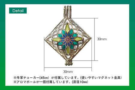 【StoneCage】シリーズ　スクエア型ロケットペンダント　アロマボール入り　黄緑/クラフト 古典柄 ペンダント アロマ 和装 洋装 縁起物 天然石の店 ジュエリー作家 オンリーワン 上品 カジュア