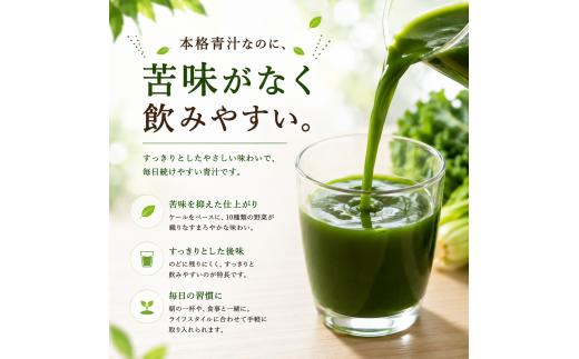 青汁 菜食健美 90ml × 7本 健康 美容 国産 ケール ビタミン ミネラル 食物繊維 冷像 ロングセラー お試し青汁 新鮮 ひまわり乳業 高知県 南国市  