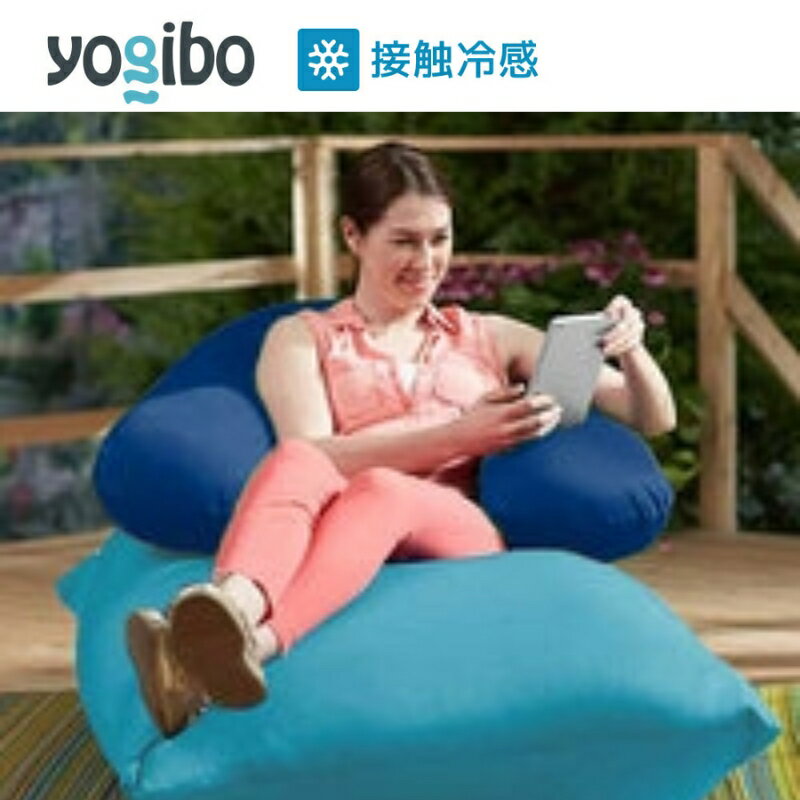 【ふるさと納税】9/30まで期間限定 Zoola Support ( ヨギボー ズーラ サポート ) ロイヤルブルー [ インテリア 寝具 ファッション ]　お届け：入金確認後、約1ヶ月～2か月お時間を頂く場合があります