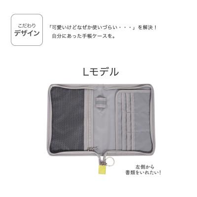 ふるさと納税 島原市 マルチケース(ファスナータイプ)北欧フラワー シトラス Lモデル 1個 |  | 02