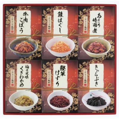 ふるさと納税 潮来市 真心がかよう三百年の味　酒悦の贈答品　「味祭」