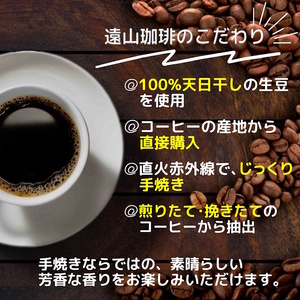 アイスコーヒー 無糖『パリの朝市』1,000ml 6本セット コーヒー飲料 紙パック 1リットル ヨーロピアンブレンド 深煎り 強煎り