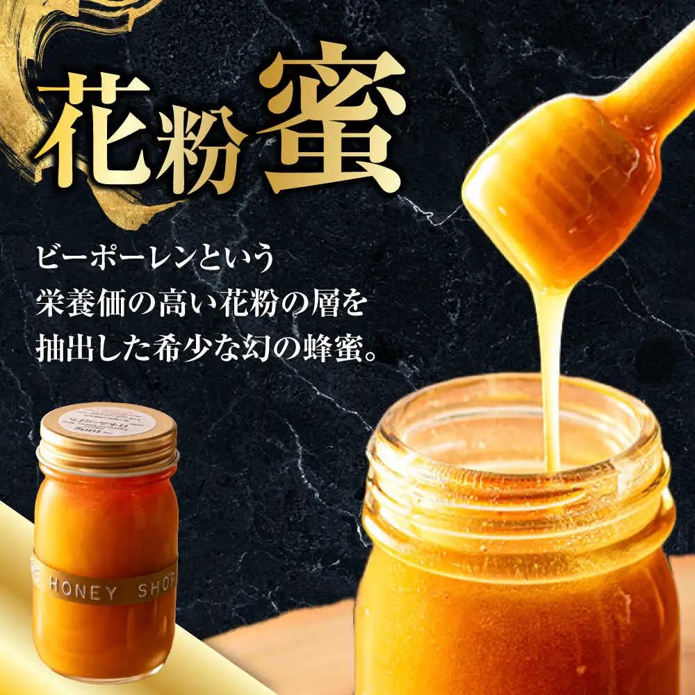 【お中元対象】【1週間以内発送】日本蜜蜂 はちみつ 100g×2 [ARBN001] 国産 はちみつ