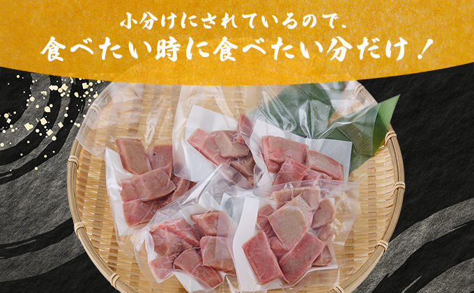 天然本まぐろ 大トロ 切落し お手軽 ちょこっとパック 60g×5パック 合計300g 食べきり 切り落とし 刺し身 魚介類 海鮮 魚 海産物 魚貝 高知県 マグロ 鮪 小分け 大とろ 簡単解凍 調理