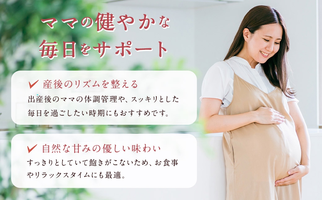 ラズベリーリーフティー （森のこかげ）1.5g×30P