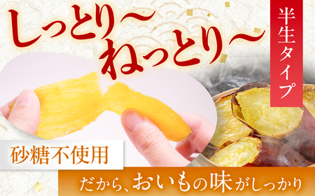 干し芋 （120g×8袋） 紅はるか 芋 10-074
