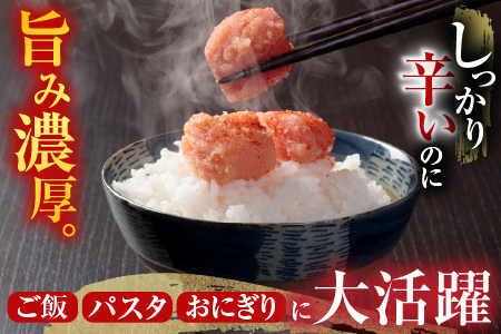 根室海鮮市場＜直送＞いくら醤油漬(鮭卵)70g×2P、辛子明太子200g A-28153