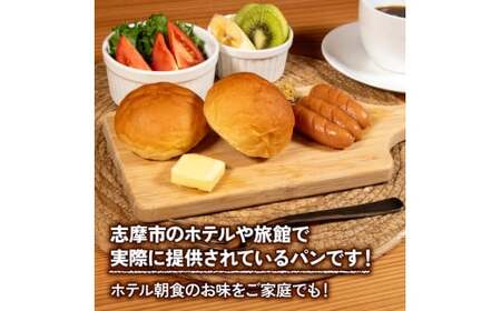 大容量 パン 33個 プチロール × 伊勢茶ロール 冷凍 ホテルパン コッペパン 伊勢茶 朝食 朝 ご飯 モーニング おやつ たっぷり 冷凍パン 人気 お子様 おすすめ 日持ちパン 非常食 防災 パン