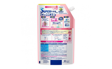 【花王】バスマジックリンアロマローズ 詰替え800ml×15個 洗剤