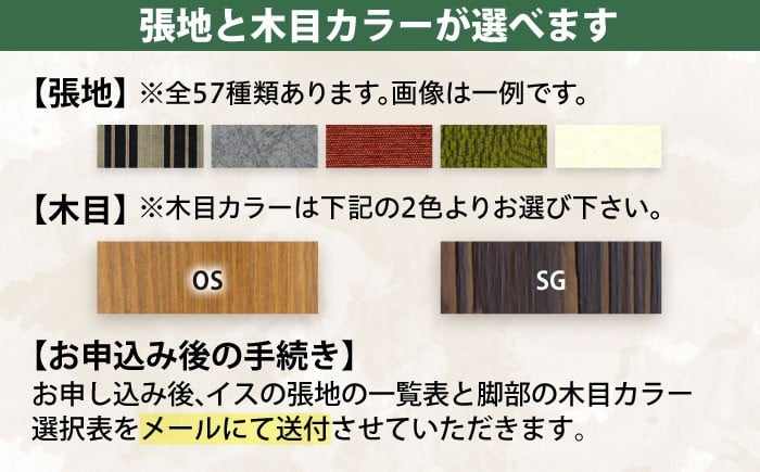 ダイニングチェア 椅子 イス 家具 インテリア 大分 日田