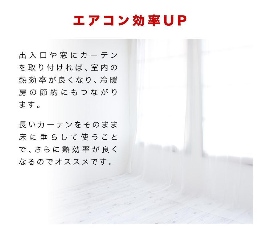 ビニールカーテン 幅180cm×長さ250cm ピンク BYT100902602