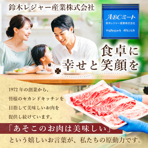 那須野ヶ原牛　4種食べ比べ食べ尽くしセット ns004-005