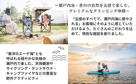 グランプレミア瀬戸内　宿泊チケット50,000円