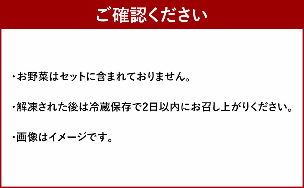 博多菊ひら 厳選国産若牛もつ鍋 3種食べ比べセット